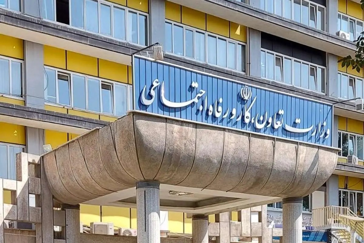 حذف کامل داده‌ها در سامانه روابط کار / کارگران سردرگم شدند