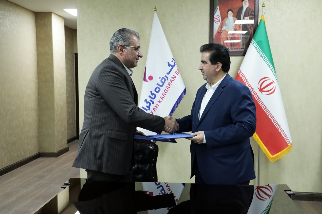 حمایت بانک رفاه کارگران از شرکت‌های تعاونی