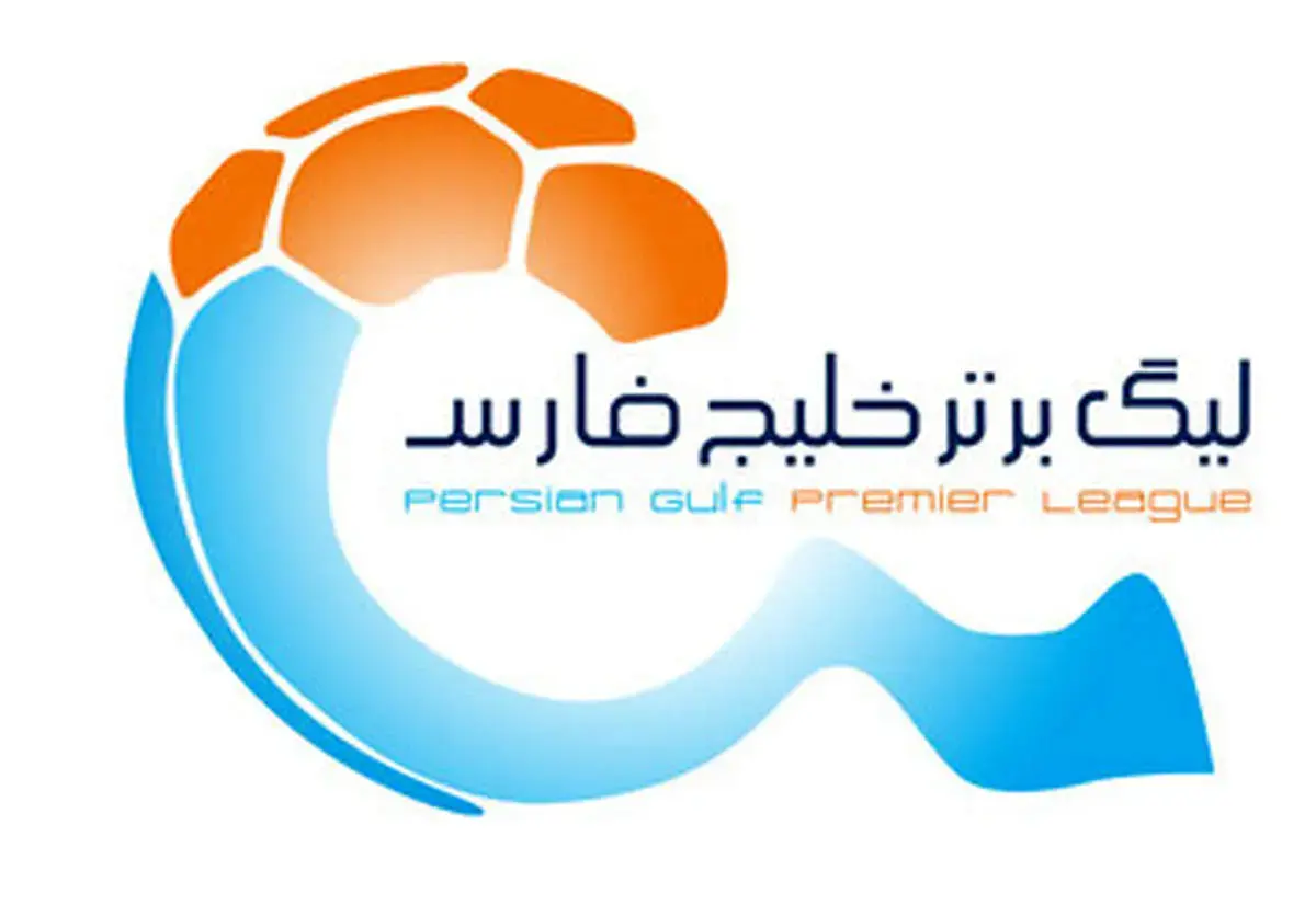 تغییرات جدول لیگ برتر پس از برد پرسپولیس+ عکس