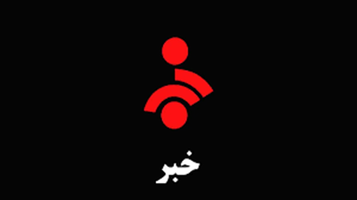 جدال مجری و کارشناس هواشناسی روی آنتن زنده+ فیلم