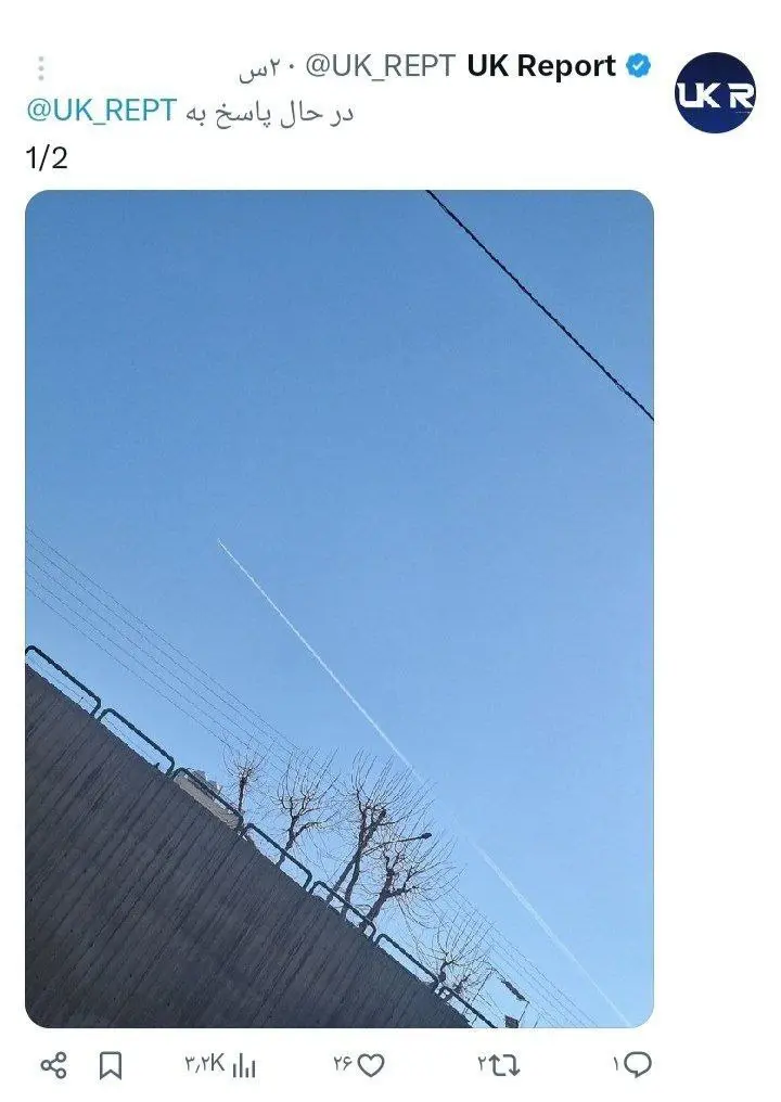 تصاویر رسانه‌های خارجی از آسمان هم‌اکنون ایران