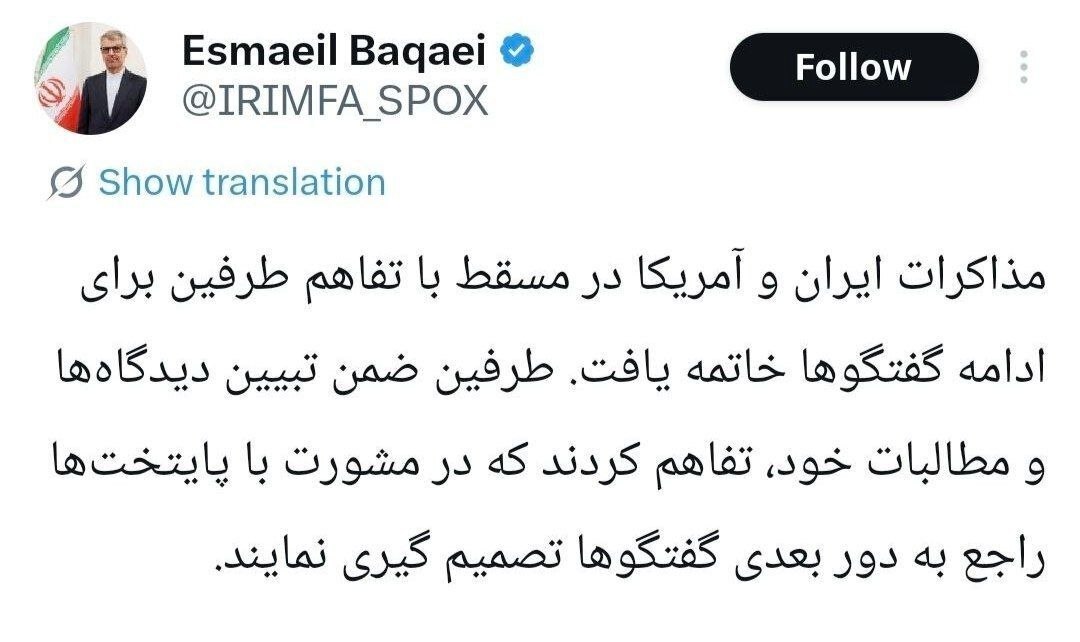 روایت بقایی از ادامه مذاکرات هسته‌ای