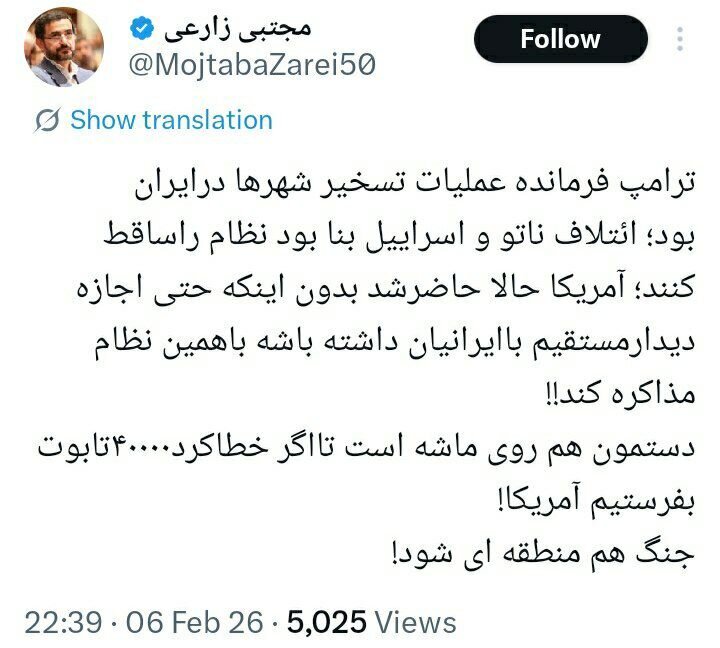 رجزخوانی یک نماینده مجلس برای ترامپ/ اگر خطا کرد چهل هزار تابوت بفرستیم آمریکا!