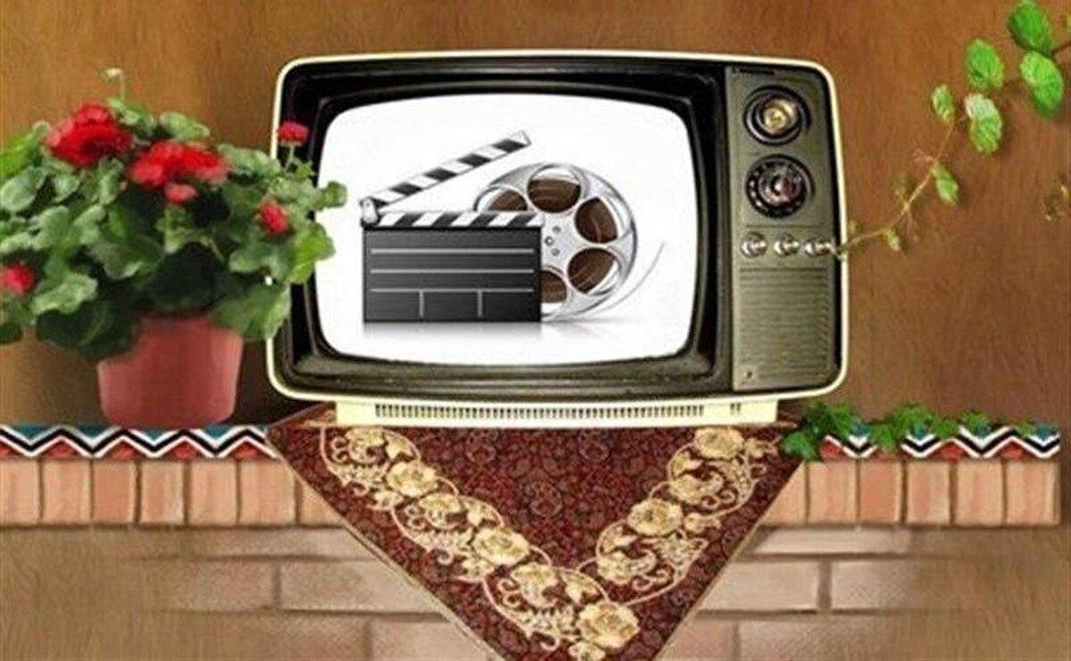 معرفی سریال‌های رمضان ۱۴۰۴