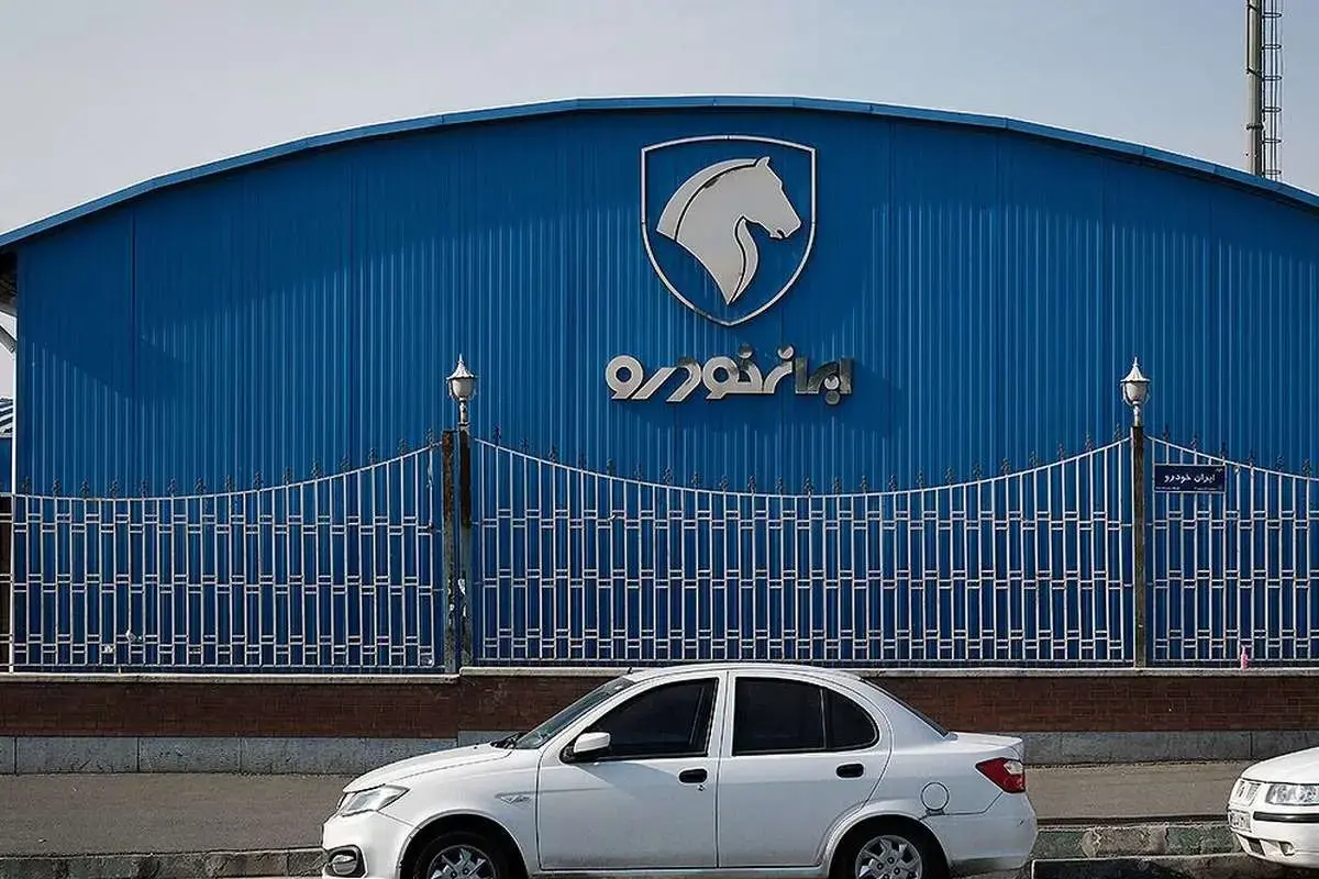 قیمت‌های جدید ایران خودرو به زودی اعلام می‌شود+ فیلم
