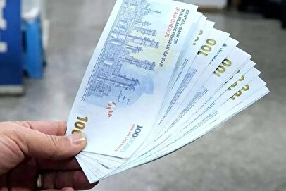 واریز ۱۰۰ میلیون تومانی به حساب این افراد قطعی شد / مشمولان بخوانند