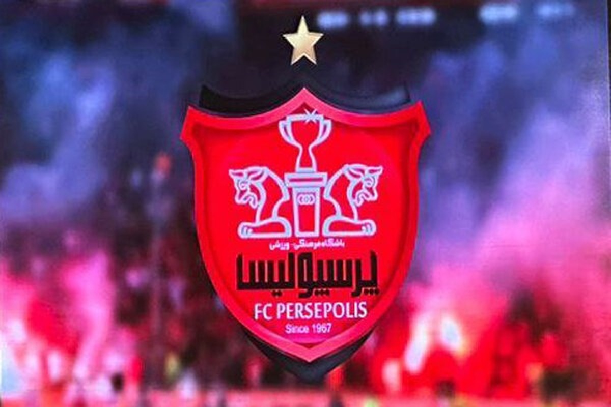 پرسپولیس و بحران مالی پنهان / پرسپولیس با انفجار هزینه‌ها روبه‌رو شد