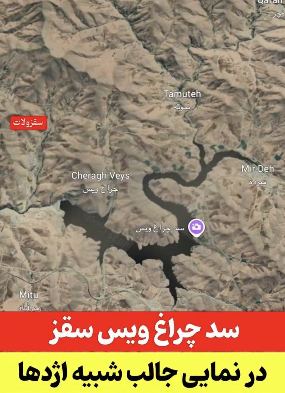 بارشها این سد بزرگ ایران را شبیه اژدها کرد + عکس بارشها این سد بزرگ ایران را شبیه اژدها کرد + عکس