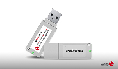 پلمپ دفاتر الکترونیکی ۱۴۰۵ بدون مراجعه به دفتر اسناد رسمی امکان‌پذیر شد