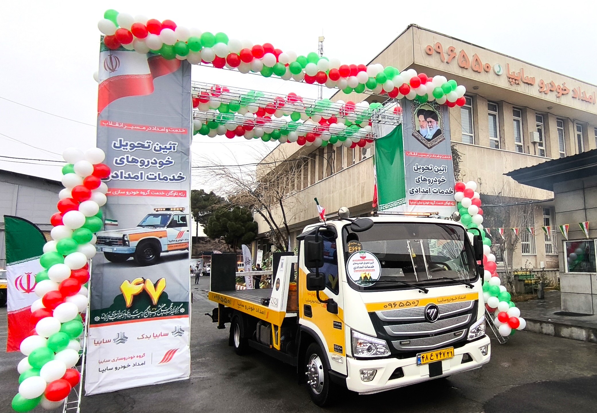 افزایش ظرفیت خدمات امدادی سایپا با تحویل خودروهای جدید/ ناوگان امداد خودرو سایپا به ۵۰۰ دستگاه رسید