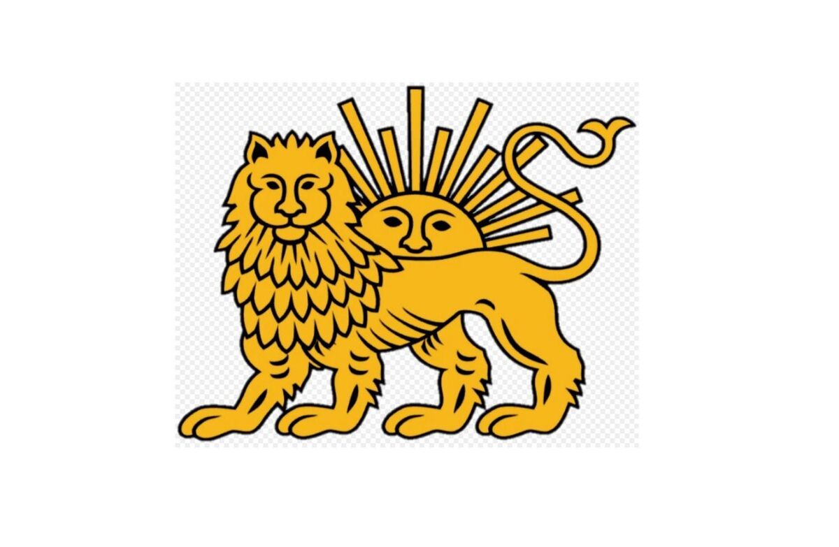 آیا نماد شیر و خورشید به حضرت علی (ع) ربط دارد؟