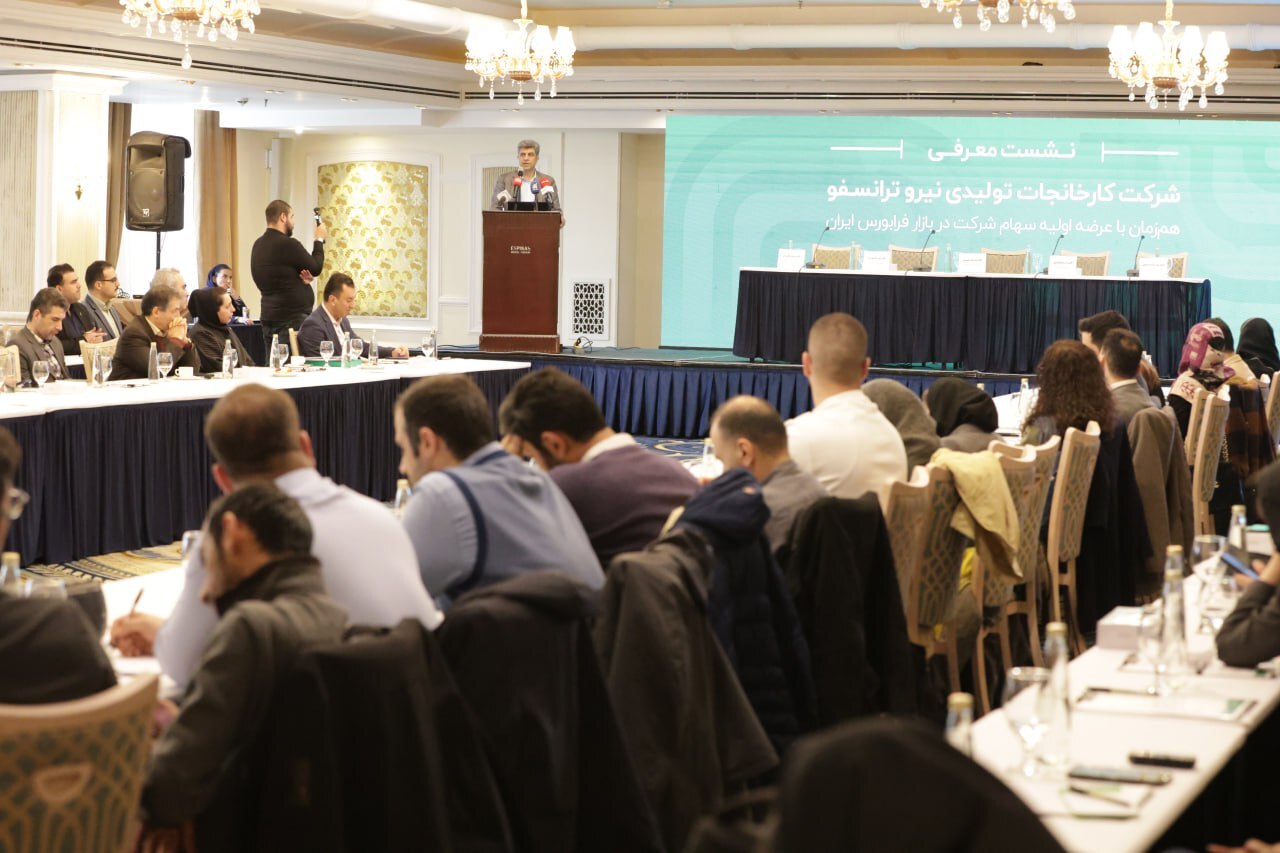 مدیرعامل نیرو ترانسفو از تمرکز این شرکت بر توسعه زیرساختها، کاهش بهای تمامشده و ورود هدفمند به بازارهای صادراتی خبر داد مدیرعامل نیرو ترانسفو از تمرکز این شرکت بر توسعه زیرساختها، کاهش بهای تمامشده و ورود هدفمند به بازارهای صادراتی خبر داد