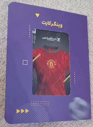 صفر تا صد افتتاح حساب و دریافت وینگر کارت اقتصاد نوین صفر تا صد افتتاح حساب و دریافت وینگر کارت اقتصاد نوین