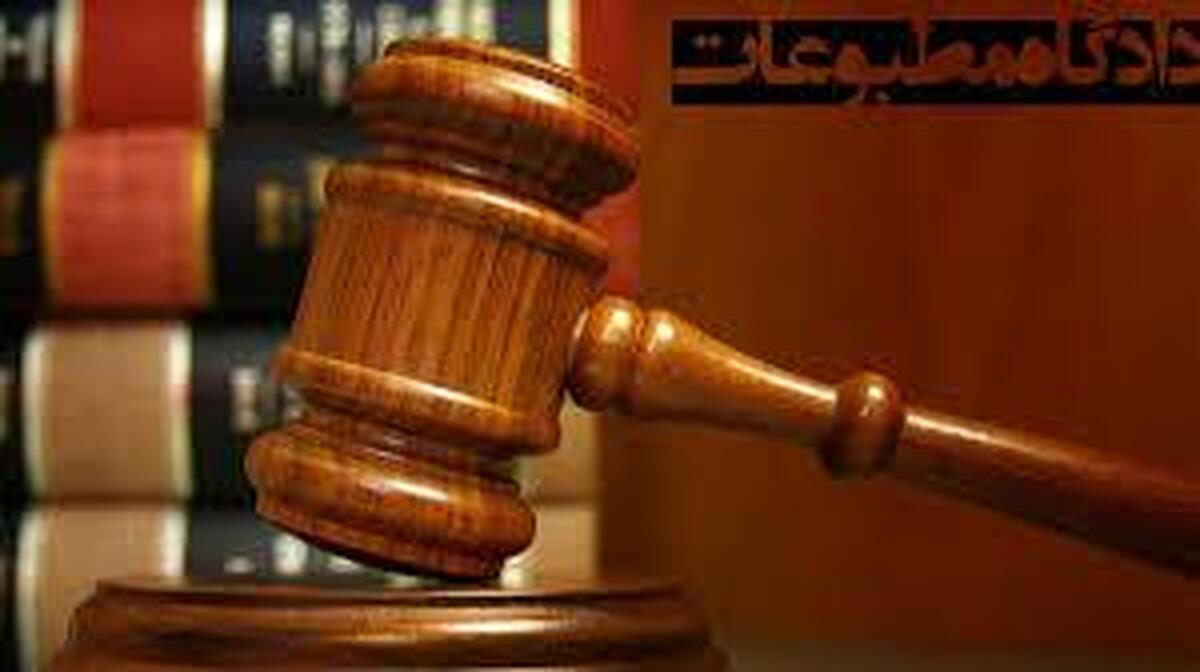 رای دادگاه مطبوعات در پرونده شکایت رسایی اعلام شد/ رسیدگی به اتهامات چندین سایت خبری