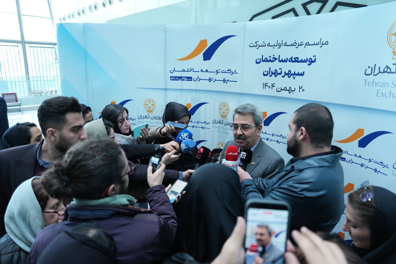 عرضه اولیه «ثپهران» توسط بانک صادرات ایران؛ تخصیص ۸۶۶ سهم به بیش از ۱.۲ میلیون کد معاملاتی عرضه اولیه «ثپهران» توسط بانک صادرات ایران؛ تخصیص ۸۶۶ سهم به بیش از ۱.۲ میلیون کد معاملاتی