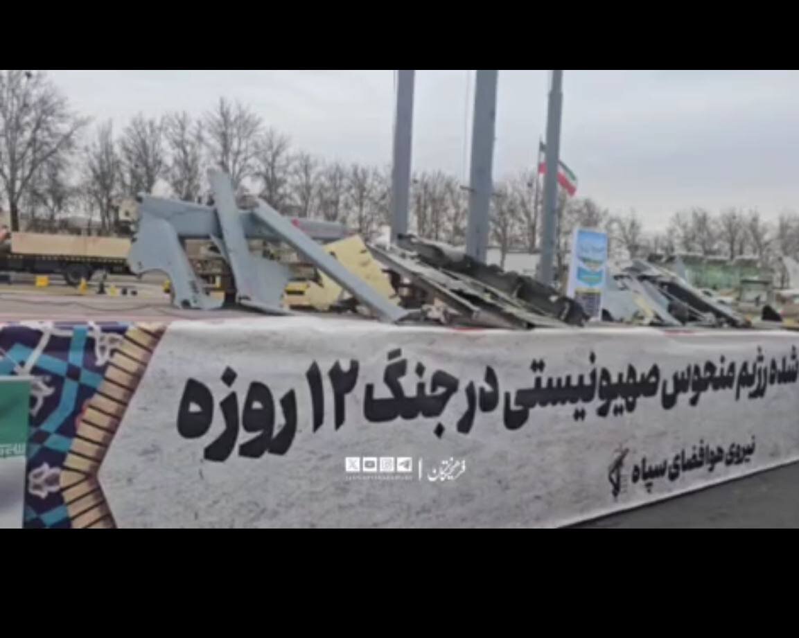 انهدام پهپاد‌های اسرائیل در تهران / راهپیمایی ۲۲ بهمن بوی جنگ گرفت