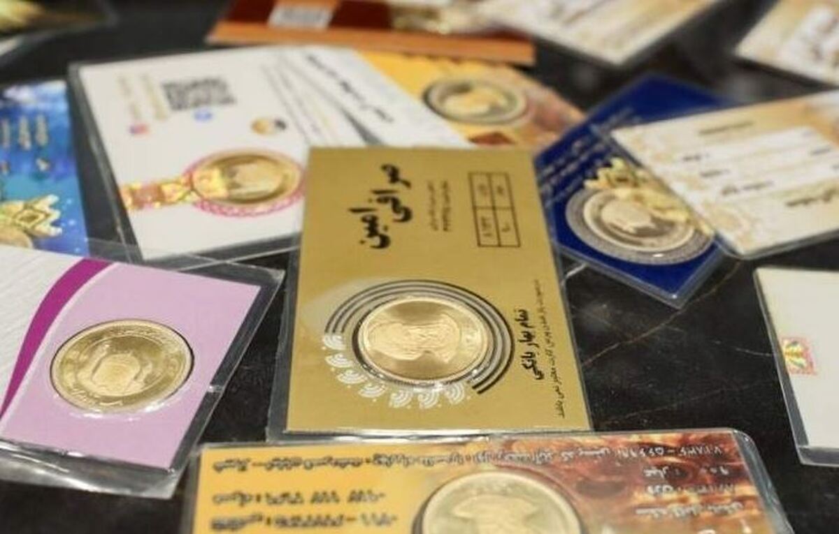 قیمت سکه عصر امروز پنجشنبه ۲۳ بهمن ۱۴۰۴ / سکه امامی در آستانه سقوط! + جدول