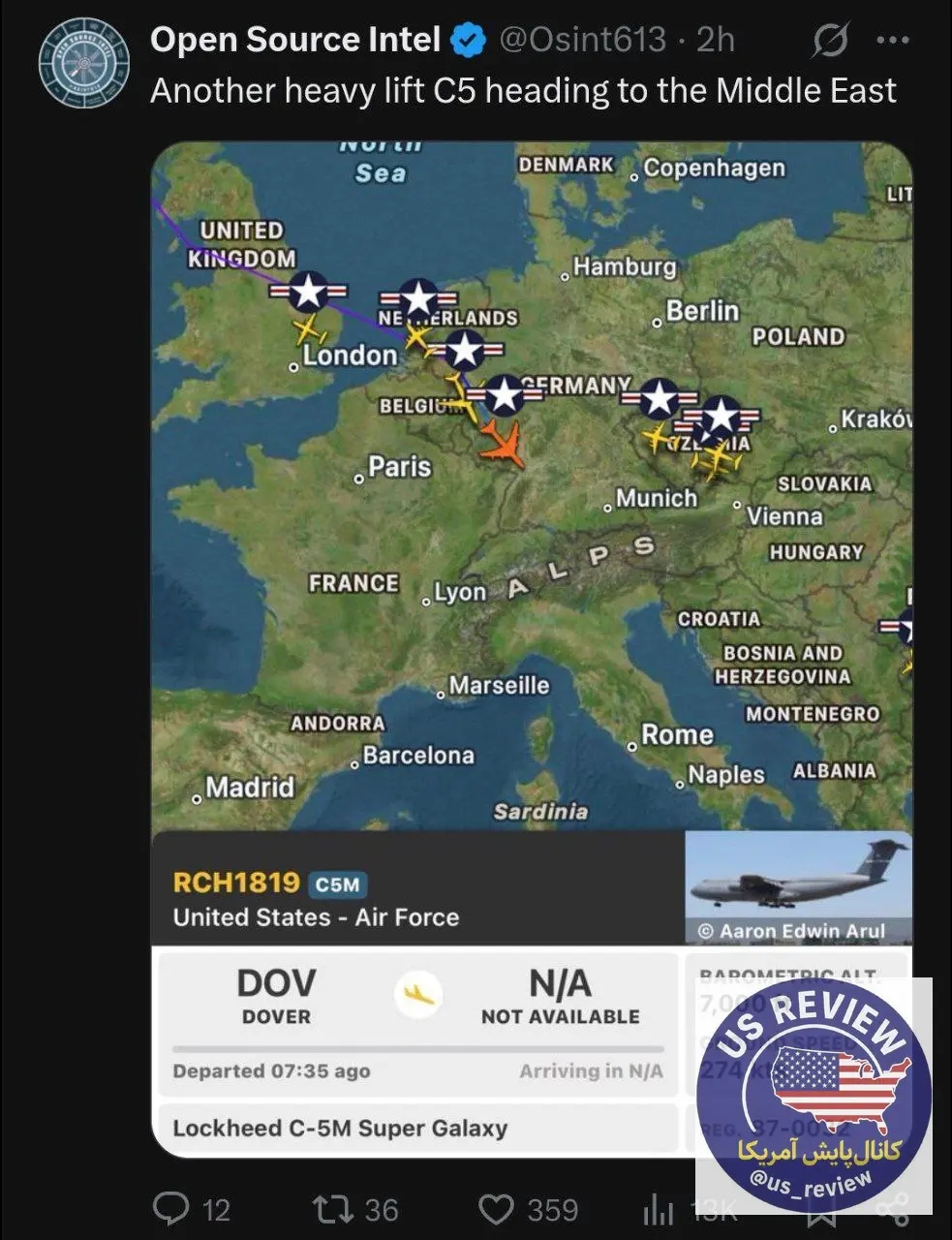 پرواز هواپیمای غول‌پیکر نظامی به سمت ایران / در خاورمیانه چه خبر است؟