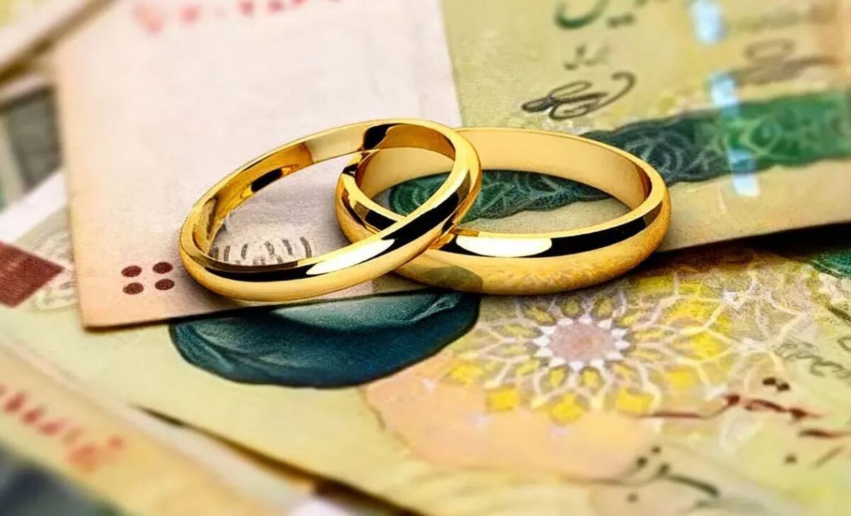 رقم وام ازدواج در سال ۱۴۰۵ چه تغییری می‌کند؟/ خبر مهم مجلس برای متقاضیان وام