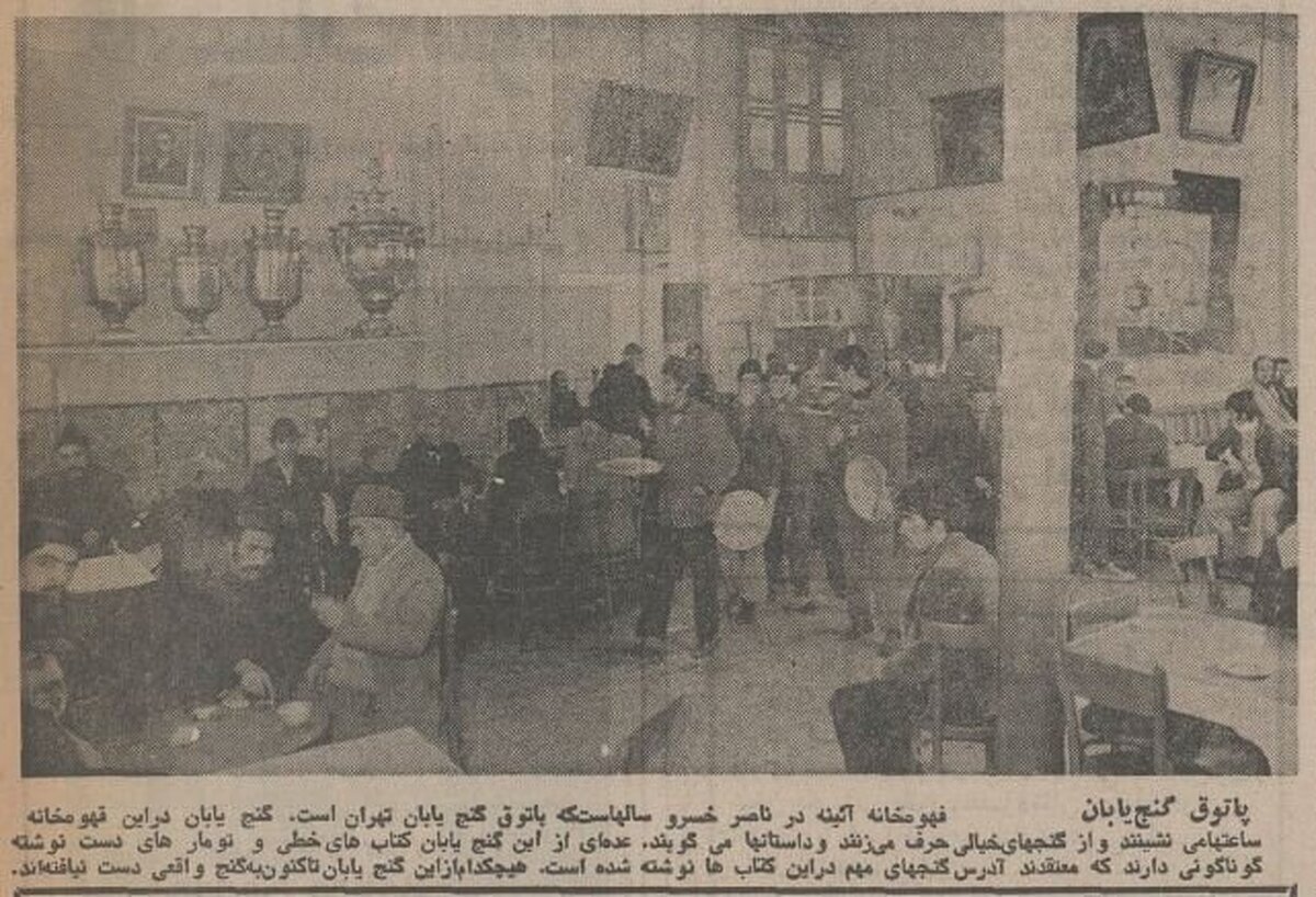 پاتوق جویندگان گنج در تهران لو رفت + عکس