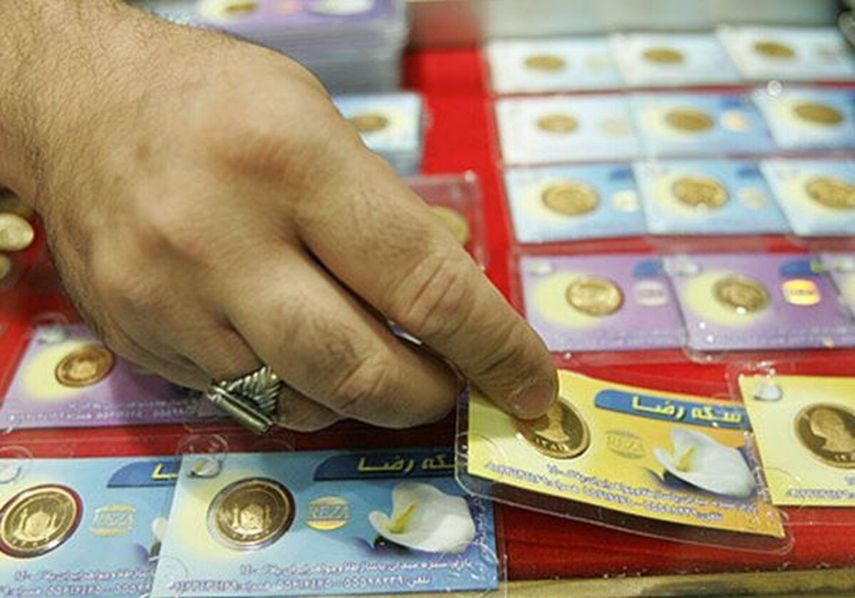 قیمت سکه امروز جمعه ۲۴ بهمن ۱۴۰۴ / خریداران سکه امامی ضرر می‌کنند؟ + جدول