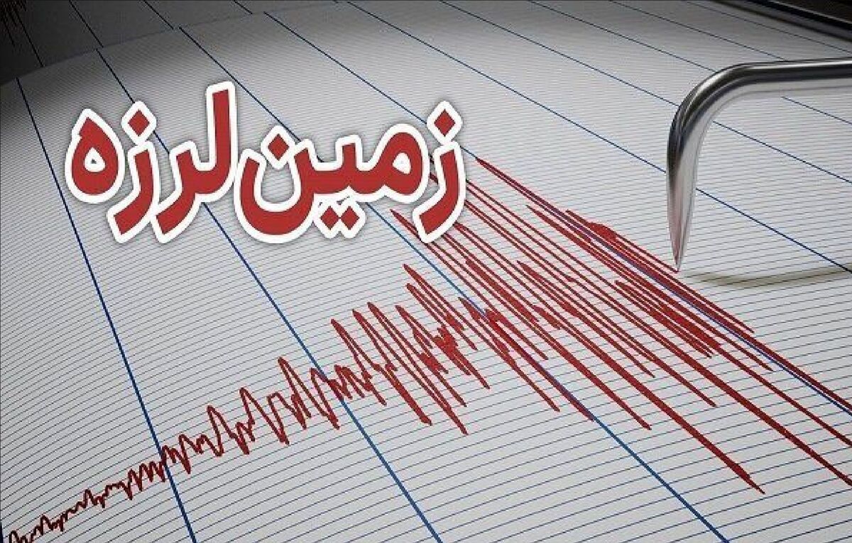 زمین لرزه مهیب کرمان را لرزاند