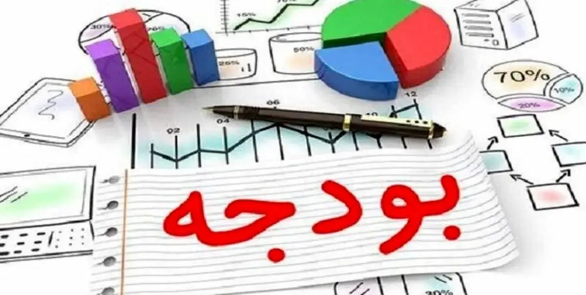 آغاز بررسی بودجه ۱۴۰۵ در صحن مجلس از فردا