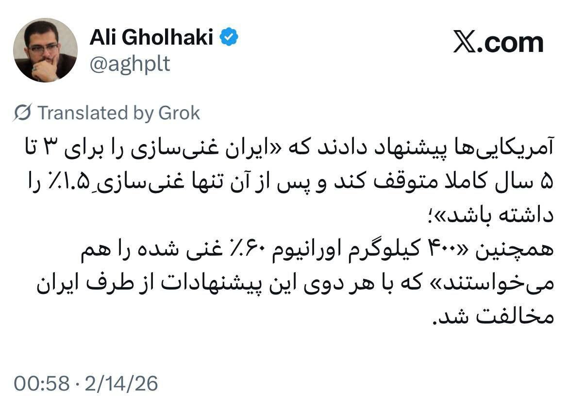 علی قلهکی از رد پیشنهاد آمریکا برای توافق خبر داد / مذاکرات ایران و آمریکا به بن‌بست رسید؟