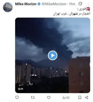 انفجار مرموز در شهران تهران/ ماجرا چیست؟ انفجار مرموز در شهران تهران/ ماجرا چیست؟