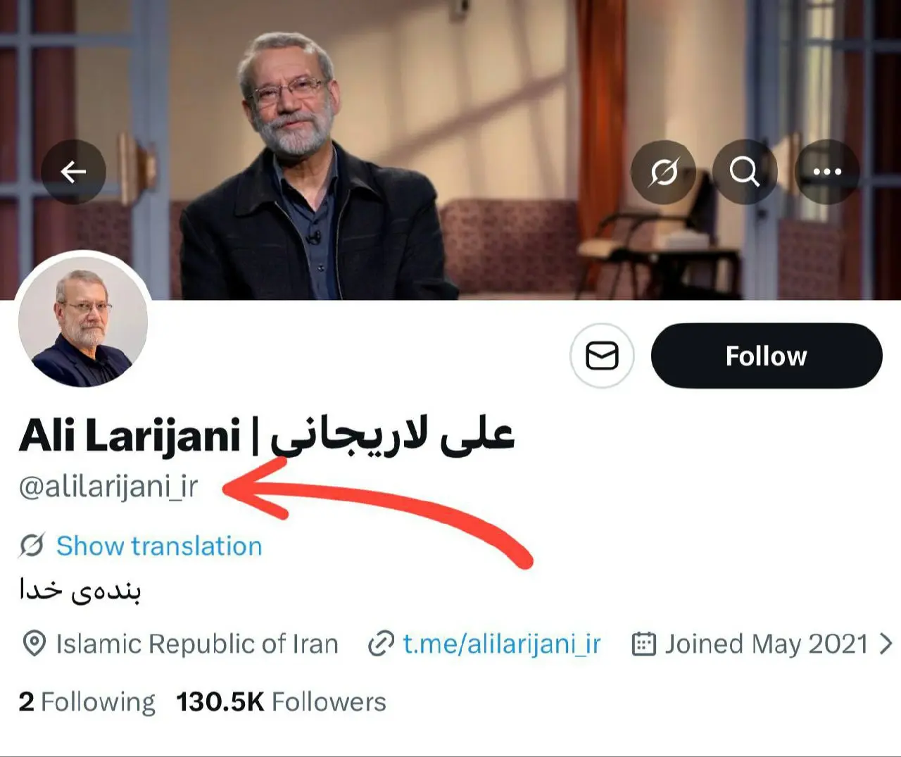 واکنش لاریجانی به حواشی ساعات اخیر