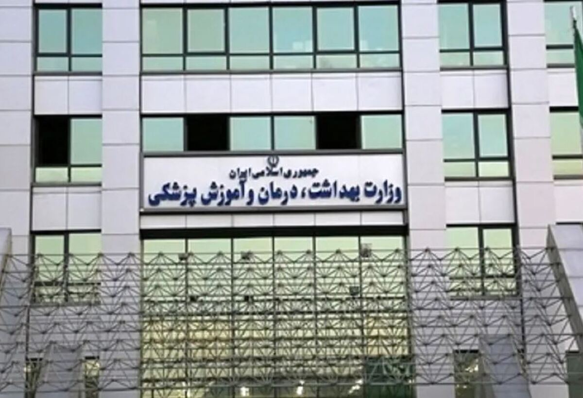 وزارت بهداشت سکوت را شکست/ قصد سیاه‌نمایی نداریم، اما...