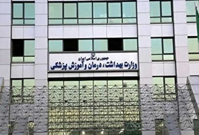 وزارت بهداشت سکوت را شکست/ قصد سیاه‌نمایی نداریم، اما...