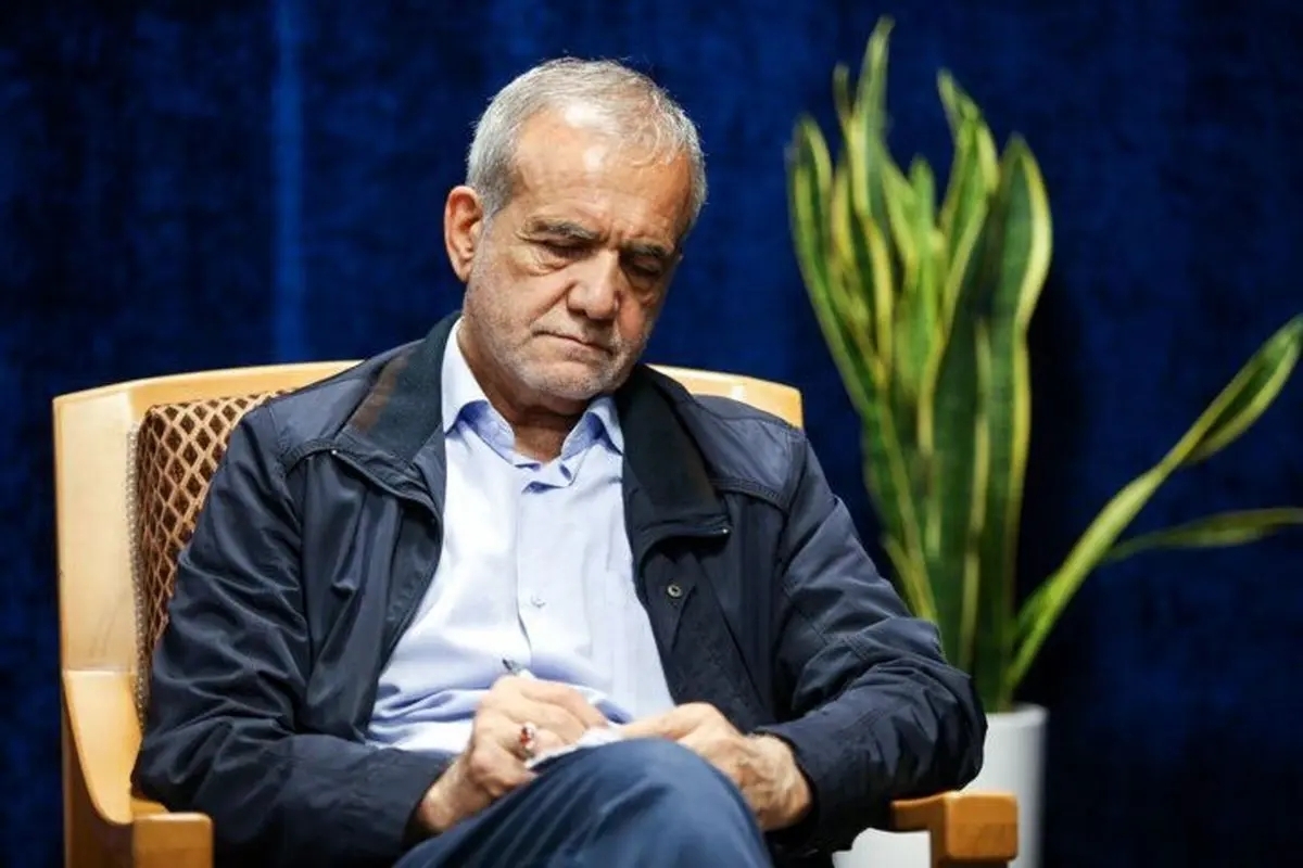 پیام خاص پزشکیان صادر شد + جزئیات