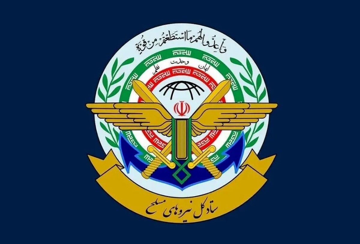 سپاه بیانیه صادر کرد / در مراسم چهلم جان‌باختگان ۱۸ و ۱۹ دی‌۱۴۰۴ شرکت کنید