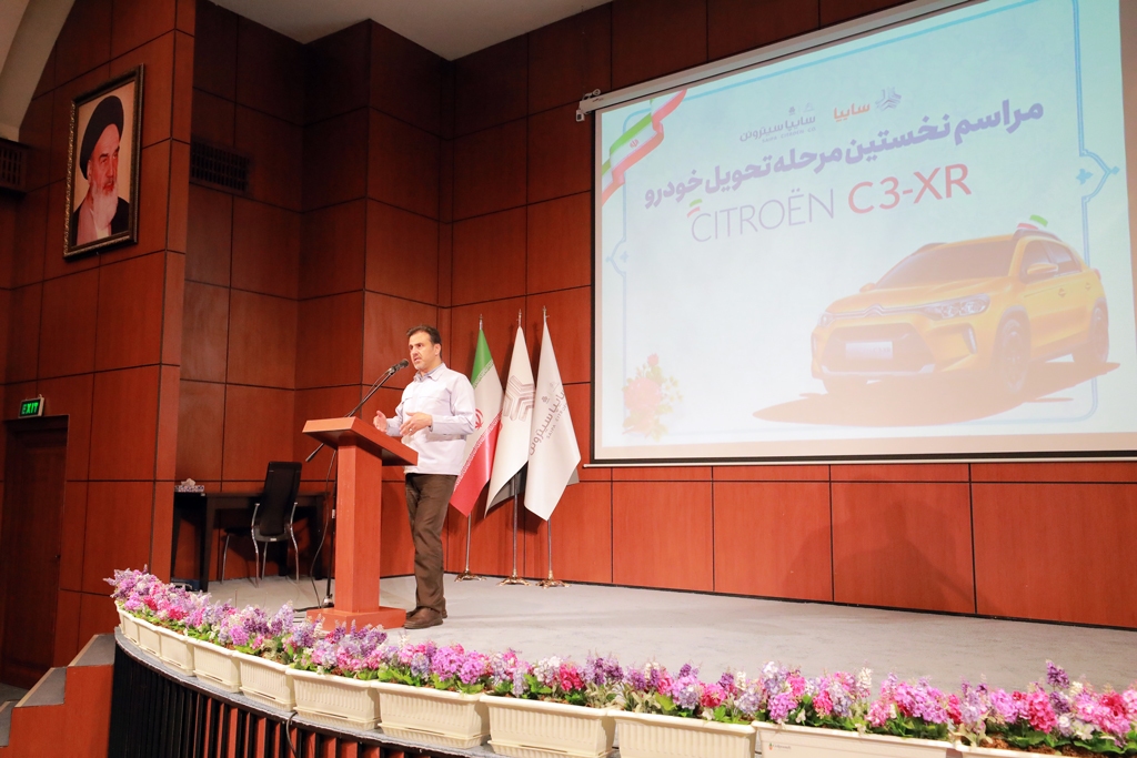 آغاز تحویل رسمی اولین سری از خودروهای سیتروئن C3-XR به مشتریان