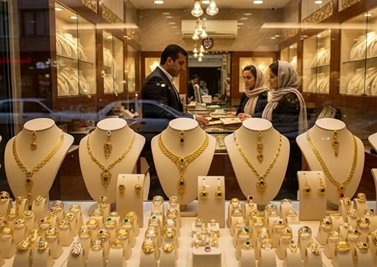 قیمت طلای ۱۸ عیار امروز سه‌شنبه ۲۸ بهمن ۱۴۰۴ / دور دوم مذاکرات قیمت‌ها را شکست؟