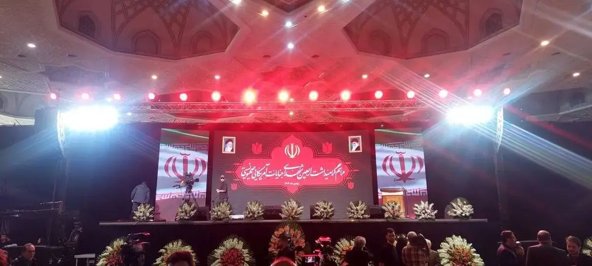 برگزاری مراسم چهلم جان‌باختگان دی ماه توسط دولت+ عکس