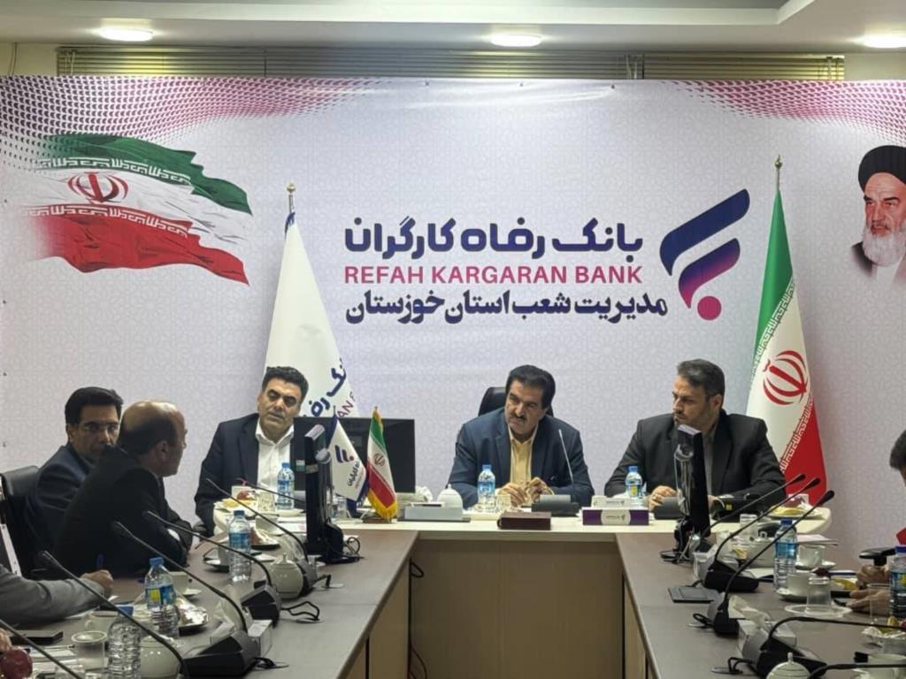 هم‌افزایی بانک رفاه کارگران و دستگاه‌های تابعه وزارت تعاون برای رونق تولید و اشتغالزایی در استان خوزستان
