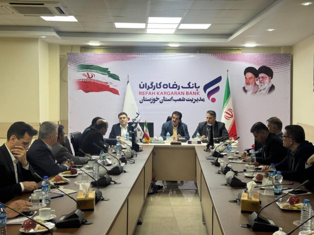 هم‌افزایی بانک رفاه کارگران و دستگاه‌های تابعه وزارت تعاون برای رونق تولید و اشتغالزایی در استان خوزستان