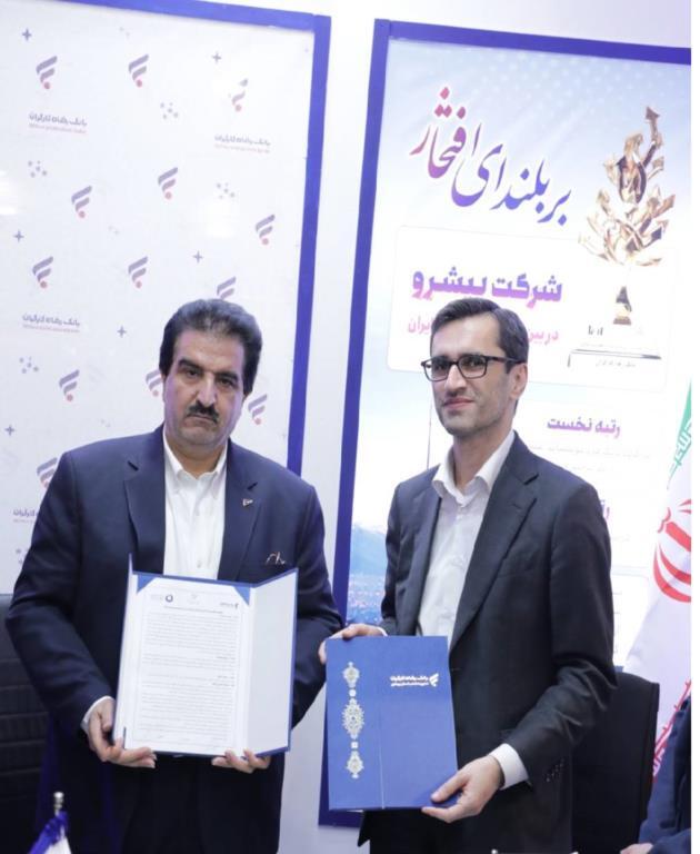 گسترش همکاری های بانک رفاه کارگران و بازیگران راهبردی صنعت انرژی