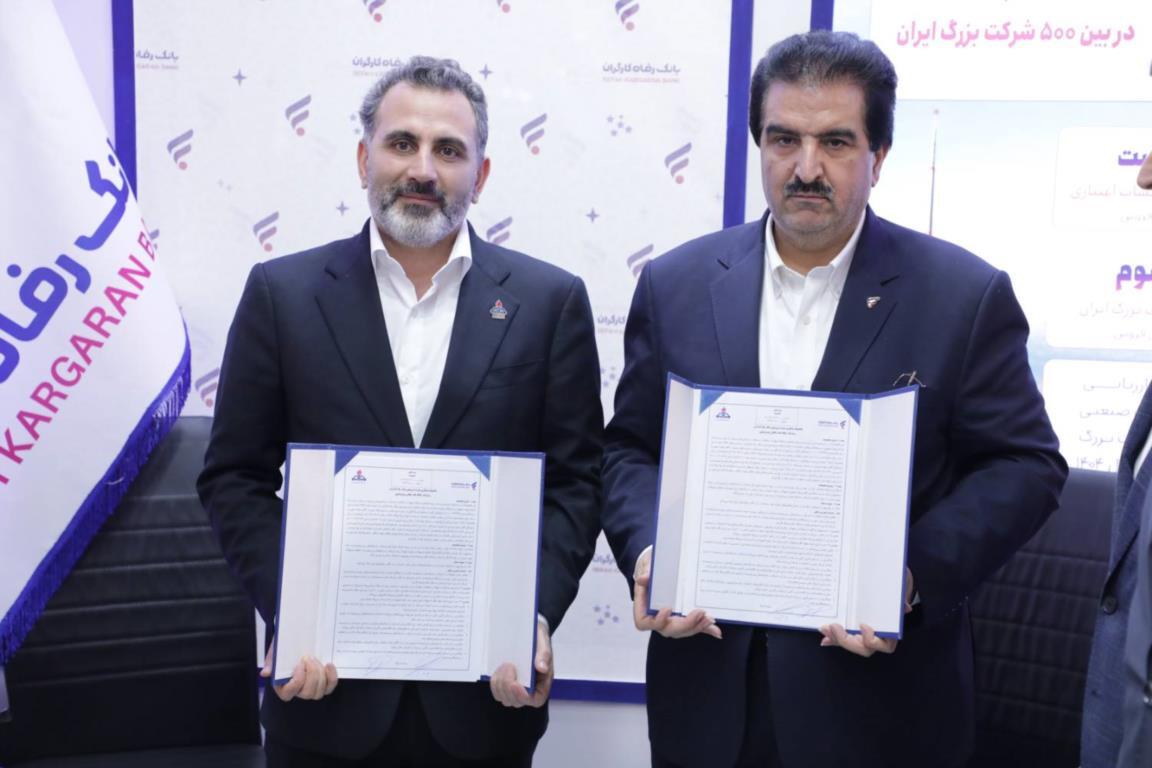 گسترش همکاری های بانک رفاه کارگران و بازیگران راهبردی صنعت انرژی