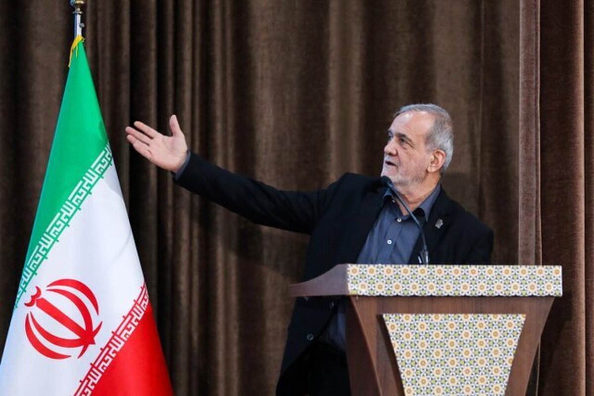 پزشکیان درخواست کمک کرد/ از هر کسی راهکار عملی دارد استقبال می‌کنیم