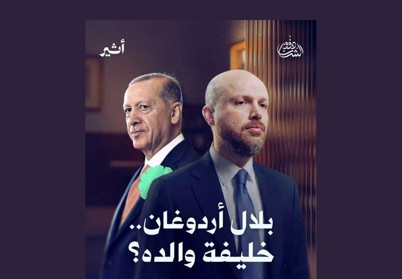 فوری/ جانشین اردوغان مشخص شد فوری/ جانشین اردوغان مشخص شد