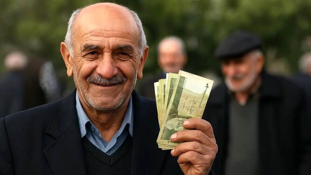 سوپرایز ویژه برای بازنشستگان به مناسبت ماه رمضان ۱۴۰۴ / حساب این بازنشستگان ۱۰,۰۰۰,۰۰۰ تومان شارژ شد