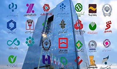 گشایش تازه در ساختار بانکی / سرمایه بانک‌های دولتی جهش قابل توجهی کرد