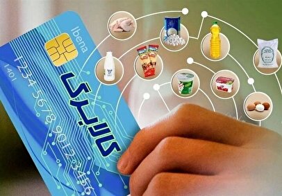 جاماندگان کالابرگ بخوانند / برای دریافت کالابرگ از این طریق اقدام کنید