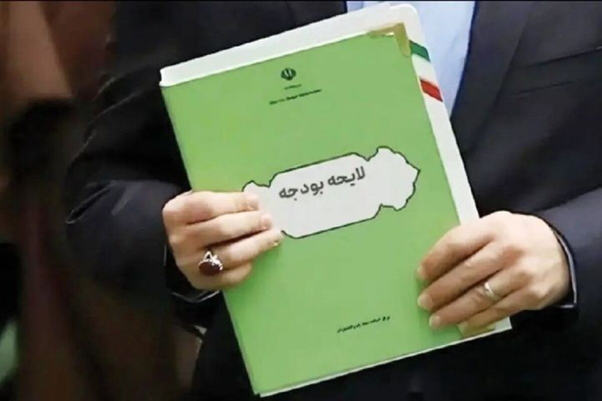 تلاش پزشکیان برای مقابله با اشتهای بودجه‌ای سازمان‌های فاقد بهره‌وری