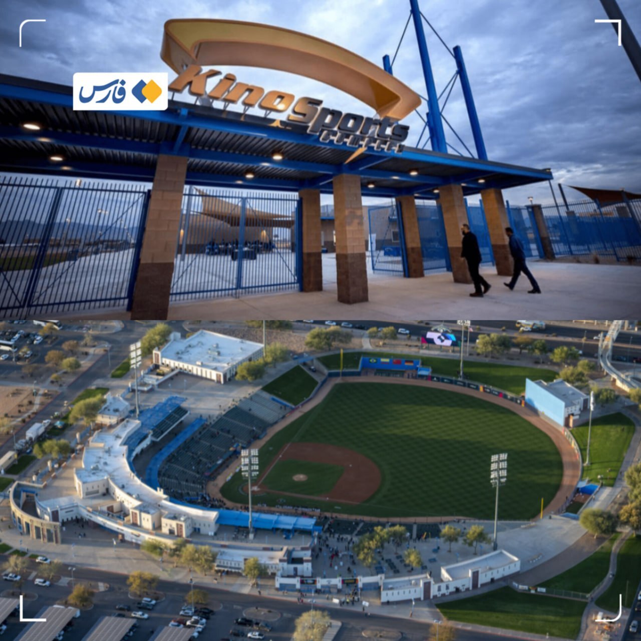 کمپ تیم ملی فوتبال ایران در آمریکا رونمایی شد کمپ تیم ملی فوتبال ایران در آمریکا رونمایی شد