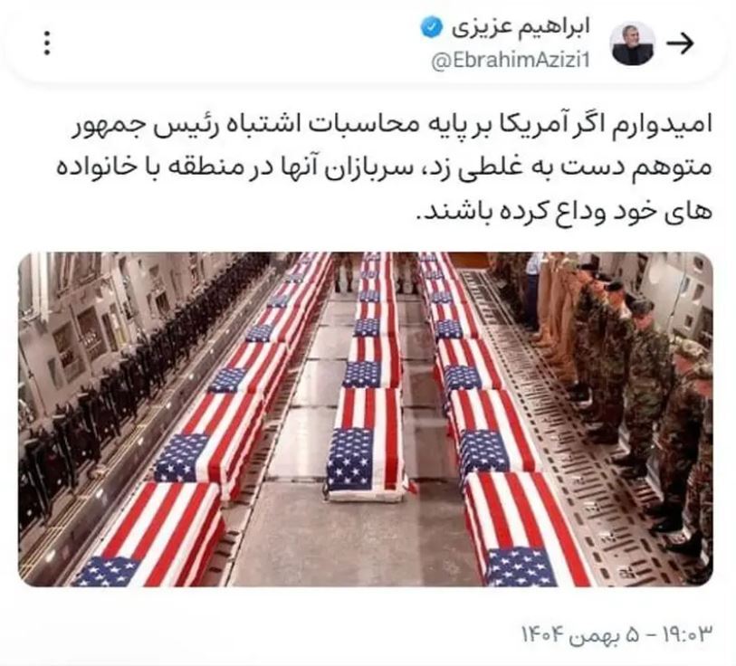 واکنش رئیس کمیسیون امنیت ملی به حمله احتمالی آمریکا