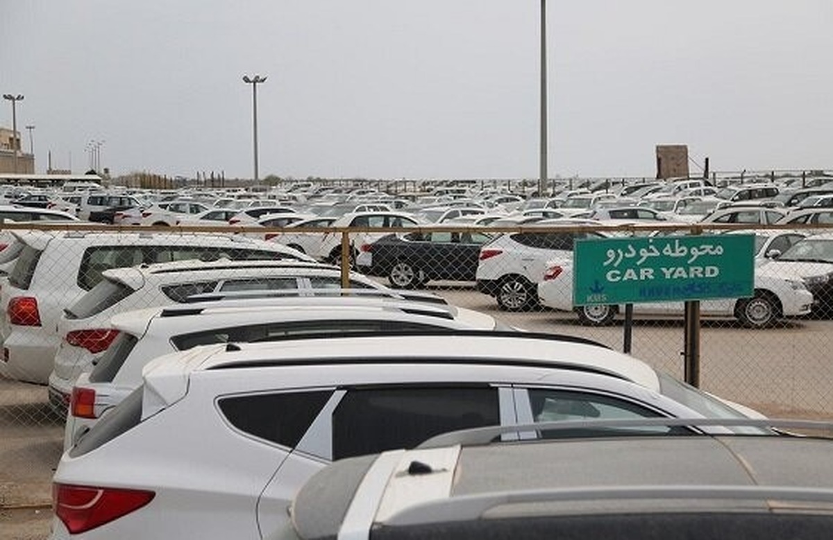قیمت جدید خودروهای وارداتی / مهلت ثبت‌نام برای بهمن ۱۴۰۴ اعلام شد